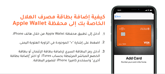 Apple_Pay