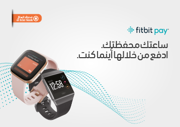 AHB_Fitbit_356x250_ar 