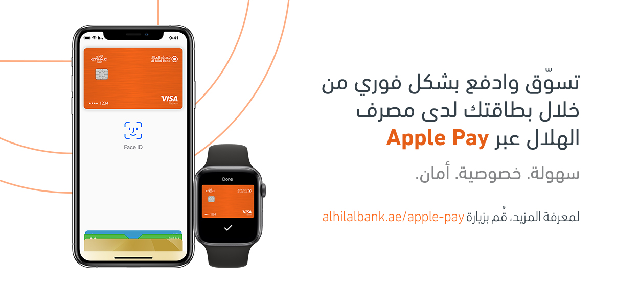 Apple_Pay_A_1250x560