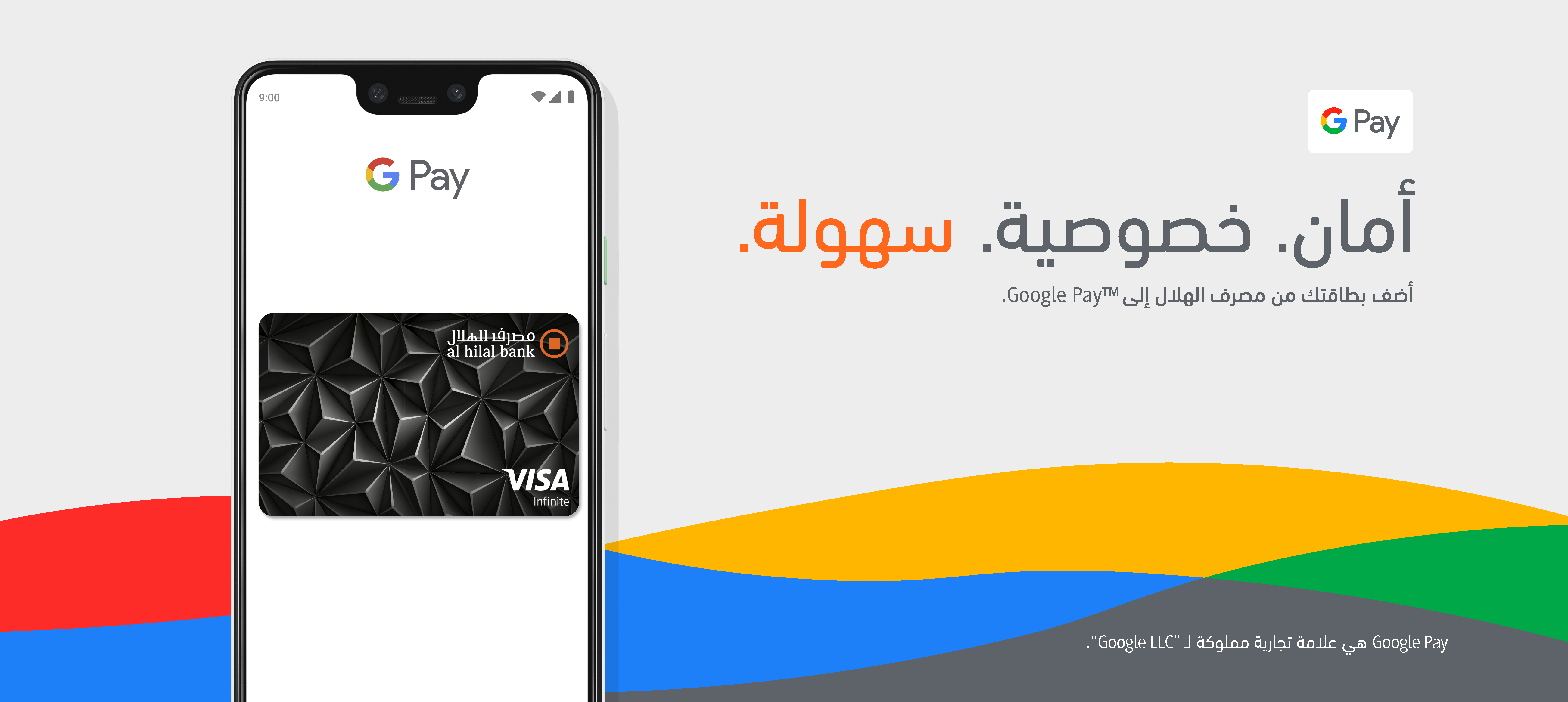 Google Hero Banner without CTA-02