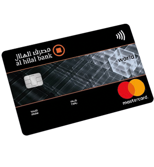 Emirati World MasterCard