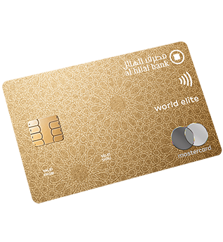 Emirati World Elite Exclusive MasterCard