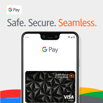 Al Hilal Bank | Pre Login